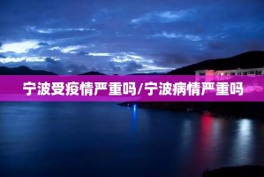 重大通报欢聚水鱼挂怎么买!分享真的有挂给你