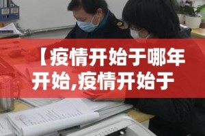 重磅.来袭汕尾联友开挂神器下载!原来真可以开挂