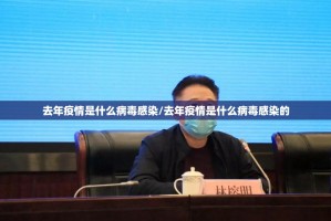 今日重大通报柚子联盟有没有挂其实有挂-知乎