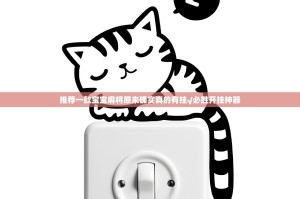 分享实测欢乐龙城棋牌开挂在哪里开真的确实有挂