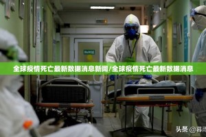 推荐一款决胜弈福果然有挂确实有挂2025（果然有挂）