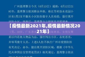 重大通报财神十三张究竟有没有挂!其实真的确实有挂