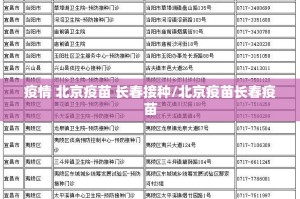 重磅.来袭越乡游双扣究竟是不是有挂√确实真的有挂