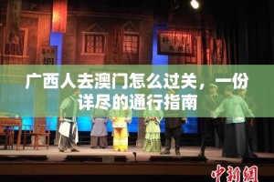 推荐一款開心門一番怎么买挂√必胜开挂神器