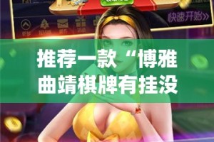 重大通报富友茶苑有挂没实测确实有挂