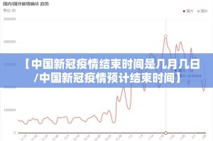 重磅.来袭中至九江确实有透视挂(其实真的能开挂)