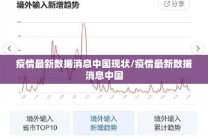 重大通报倾城娱乐可以开挂吗!√曝光透视猫腻