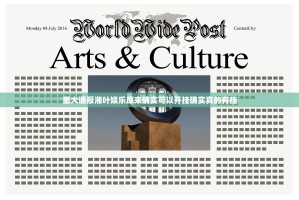 重大通报湘叶娱乐原来确实可以开挂确实真的有挂