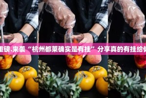 重磅.来袭17麻将原来确实可以开挂开挂神器