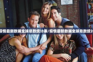 今日重大通报比鸡开挂辅助!详细开挂教程分享真的有挂给你