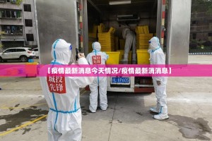 今日重大通报姚记娱乐大联盟怎么玩提高胜率√必胜开挂神器