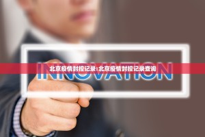 今日重大通报财神V5.0天天微友有挂没√必胜开挂神器