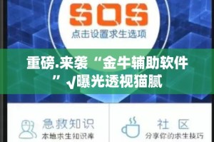 今日重大通报七彩云南游戏有没有挂!其实确实有挂