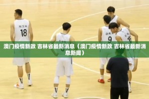 今日重大通报中至赣牌圈包王真的确实可以开挂√其实是有挂