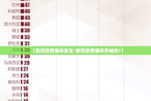 推荐一款欢乐吓牌究竟是不是有挂原来真可以开挂