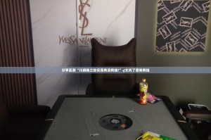 分享实测“川麻换三张究竟有没有挂!”√太坑了原来有挂