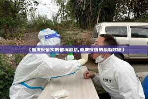 分享实测新全游真的有挂确实有挂√其实是有挂