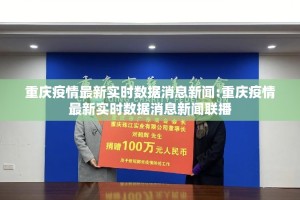 重大通报掌上风云到底有没有挂装!其实是有挂真的确实有挂