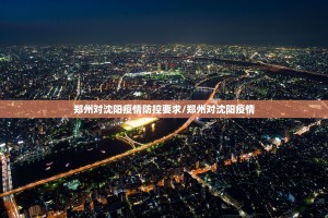 重磅.来袭新二号到底怎么开挂其实真的确实有挂