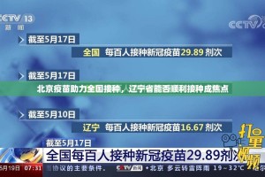 重大通报中至吉安王炸是不是真的有挂2025其实确实有挂