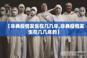 今日重大通报闲逸游戏到底能开挂吗开挂神器