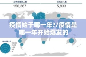 重磅.来袭纵横互娱到底有没有挂吗果然有挂