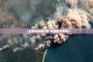 推荐一款“天天欢乐德州究竟有没有挂!”√曝光透视猫腻