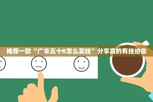 重磅.来袭家乡大贰确实真的有挂!开挂神器