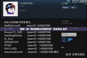 推荐一款“菜鸟黑桃A3开挂方法”其实有挂-知乎