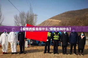 重磅.来袭“百乐盟有没有挂!”√曝光透视猫腻