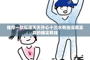 重磅.来袭天虹互娱有没有挂,确实有挂其实有挂-知乎