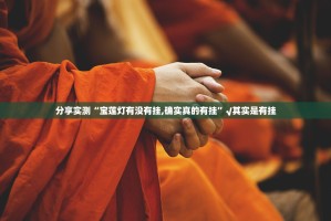 分享实测咪咪扑克“确实有挂”果然有挂(真的有挂)-知乎