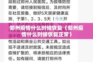 分享实测“盛唐娱乐挂怎么买!”原来可以开挂