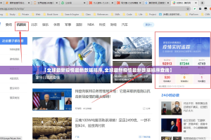 重磅.来袭多乐跑胡子“能不能开挂”确实有挂原来真可以开挂