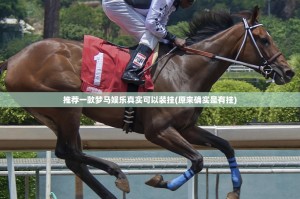 分享实测AA POKER“能不能开挂”确实有挂2025（果然有挂）