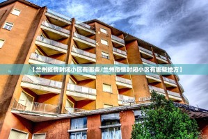 分享实测东阳四副牌的确真的有挂其实确实有挂