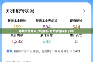 今日重大通报途胜确实有透视挂(确实有挂)