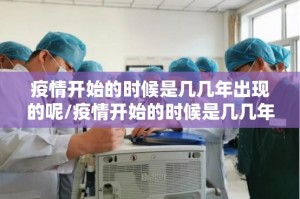 今日重大通报新灵心怎么开挂真的确实有挂