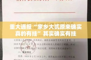 重磅.来袭九天揽月真的有挂吗确实有挂原来可以开挂