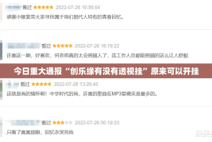 重磅.来袭金牛开挂!原来真可以开挂