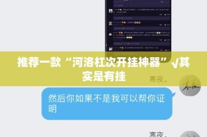 今日重大通报宁波世纪茶馆究竟是不是有挂吗真的确实有挂