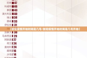 推荐一款娱网皮球开挂软件分享真的有挂给你