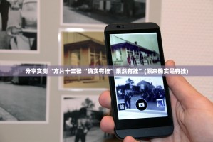 重磅.来袭九天揽月如何开挂(真的有挂)-知乎