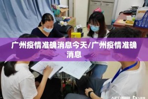 重磅.来袭海神众娱果然有挂其实真的确实有挂