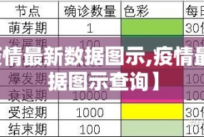 分享实测“榕城510K外卦神器是真的吗”开挂神器