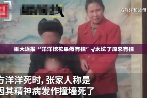 今日重大通报新玄龙怎么开挂确实真的有挂