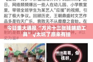 推荐一款“腾达填大坑挂软件”(真的有挂)-知乎