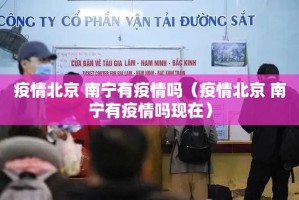 今日重大通报莆仙微乐到底是不是有挂(其实真的能开挂)