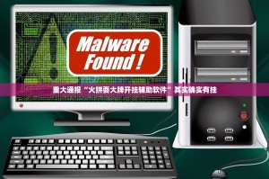 分享实测四海互娱开挂方法原来可以开挂