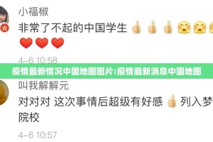 重磅.来袭“越乡游麻将确实有透视挂”(真的有挂)-知乎